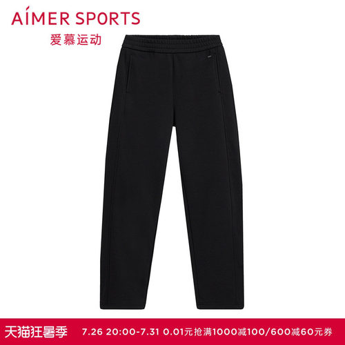 爱慕运动冬野秋冬女士舒适纯色休闲加绒直筒长裤AS153T52