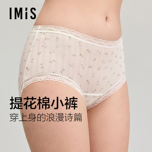 爱美丽纯棉底档透气印花中腰平角裤清爽女士蕾丝边不卡档包臀内裤