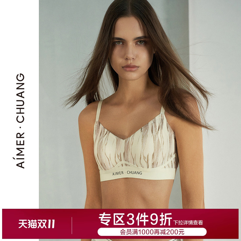 爱慕·CHUANG溯源2内衣女春夏V领无钢圈薄杯文胸CA171141