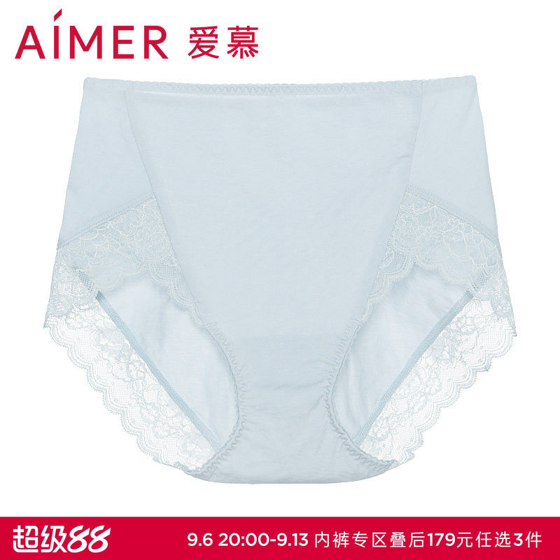 3条179元|爱慕内裤女性感蕾丝棉底裆轻薄款透气纯色高低腰三角裤