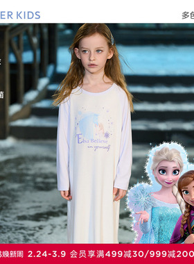 爱慕儿童冰雪奇缘系列奶皮艾莎女孩抗菌柔软长袖睡裙AK144F751