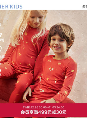 爱慕儿童奶皮开运灵蛇献瑞24秋冬红抗菌男女孩中性单层暖衣套装