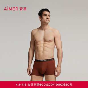 净痕轻薄舒适中腰平角内裤 NS23L381 男士 爱慕先生秋冬纵享丝滑内裤