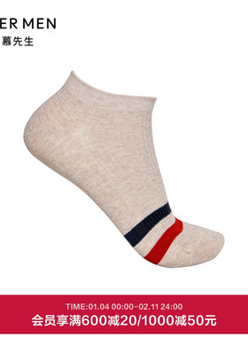 爱慕先生袜子男22SS运动休闲棉质防不起球夏季短筒袜NS94W159