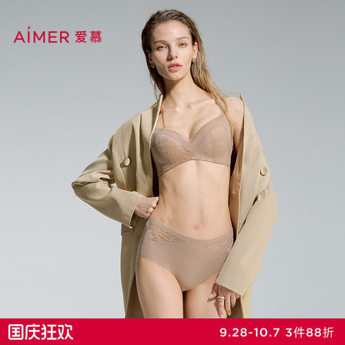 爱慕星际内裤女棉质里裆性感蕾丝中腰平角裤AM23D501
