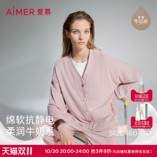 爱慕牛奶绵睡衣女含氨基酸抗静电V领开衫长袖分身套装AM46D362