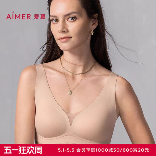 洞力爱慕内衣背心胸显收副乳