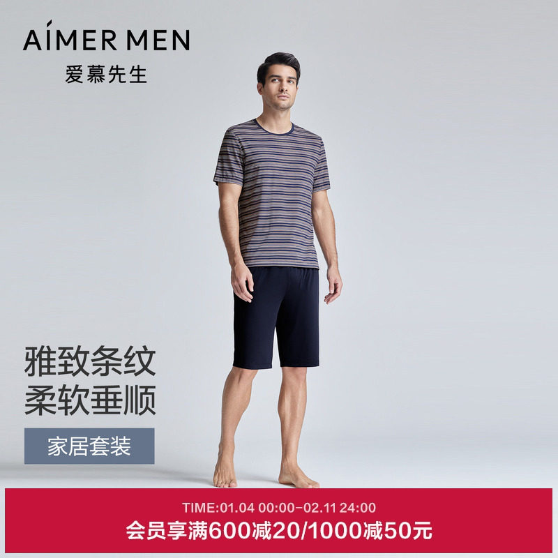 爱慕先生24SS条纹情怀男士夏可外穿圆领套头短袖短裤家居睡衣套装,女士内衣/男士内衣/家居服,睡衣/家居服套装,淘宝优惠券,粉丝福利购,淘宝优惠卷