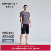 爱慕先生24SS条纹情怀男士 家居睡衣套装 夏可外穿圆领套头短袖 短裤