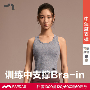 AIMER MOVE/爱慕运动型动美学内衣女训练中支撑Bra文胸MOBR0044
