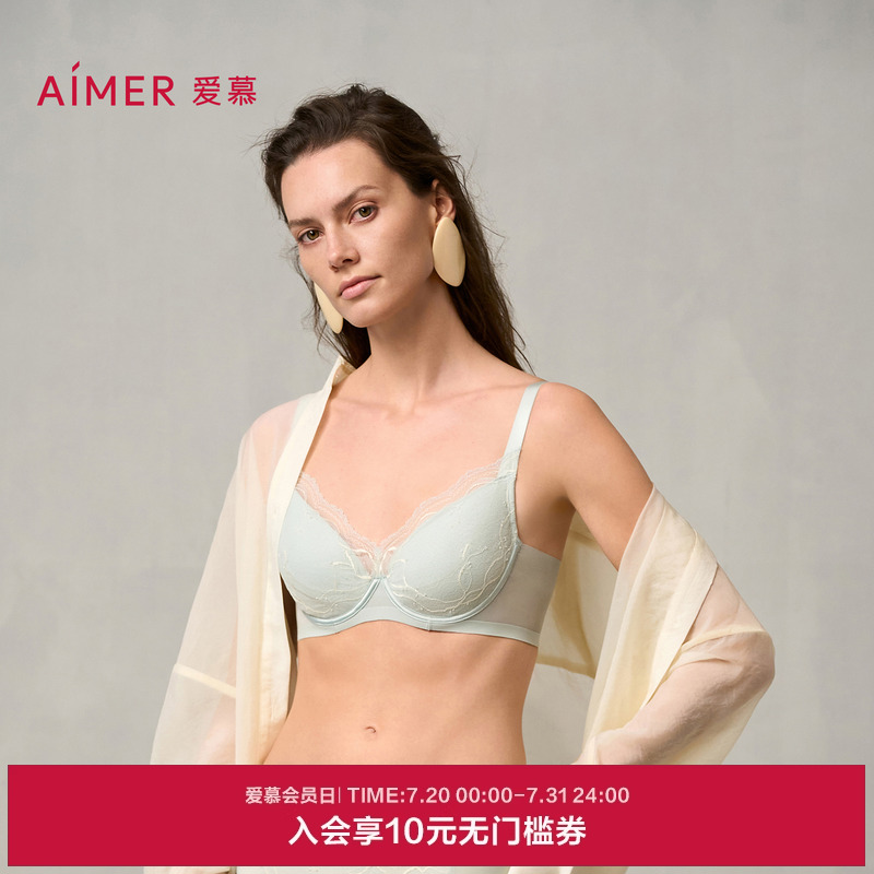 爱慕24AW简韵内衣女软钢圈悬浮薄杯大胸显小/中厚杯小胸聚拢文胸