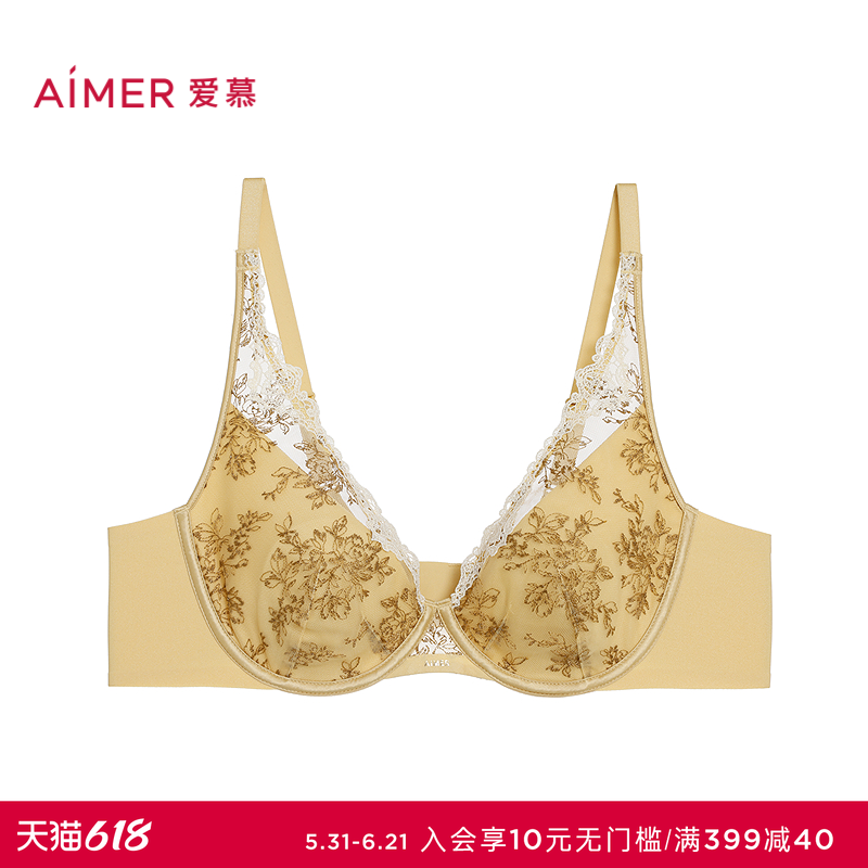 爱慕醉花阴内衣女薄衬垫隐孔花瓣/透气三明治杯大胸显小文胸