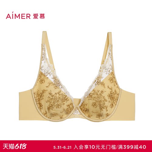 爱慕醉花阴内衣女薄衬垫隐孔花瓣/透气三明治杯大胸显小文胸