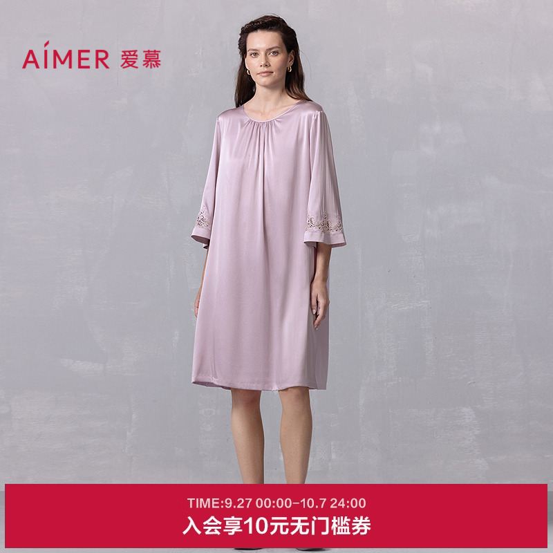爱慕25夏丝润睡衣女含桑蚕丝抗菌防螨凉感可外穿短袖家居睡裙