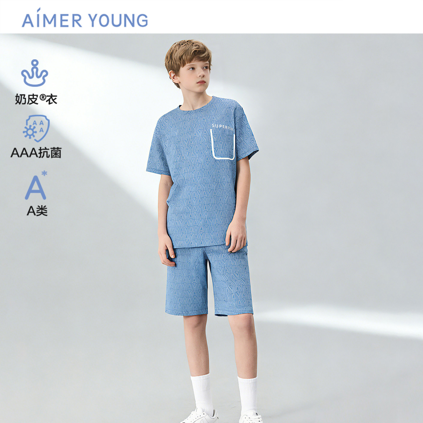 爱慕少年奶皮暗影悠蓝抗菌少男套头短袖睡衣/五分睡裤春夏