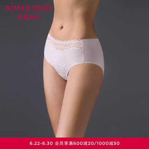 爱慕美体24AW简塑内裤女棉质底裆性感蕾丝中腰平角裤AD230491