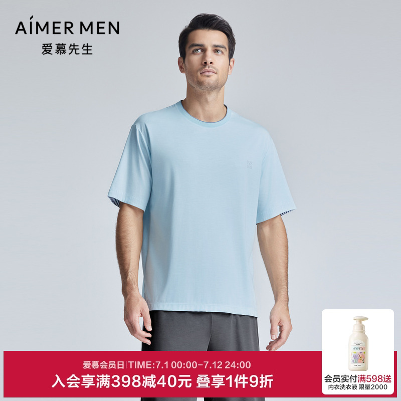 爱慕先生24SS陪宠舒适服圆领条纹套头短袖可外穿家居男士NS41K942