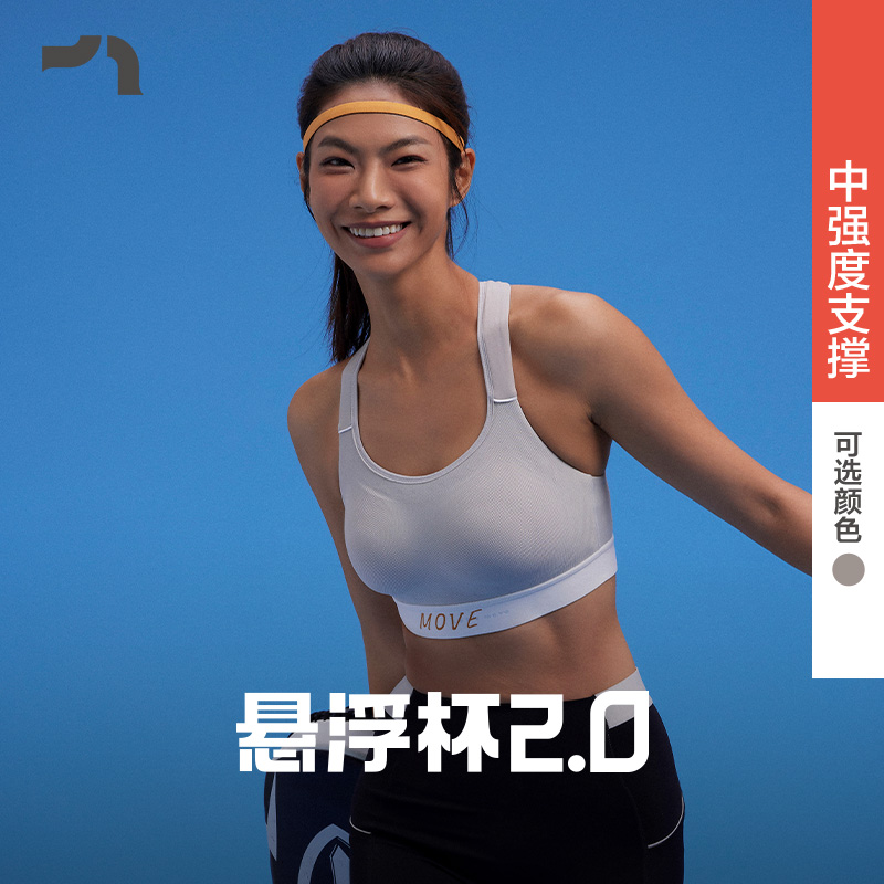 AIMER MOVE/爱慕运动春醒内衣女士无钢圈悬浮杯中支撑运动文胸