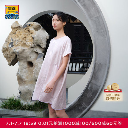 爱慕皇锦春夏女家居服含真丝短袖睡裙-荷韵HJ21537