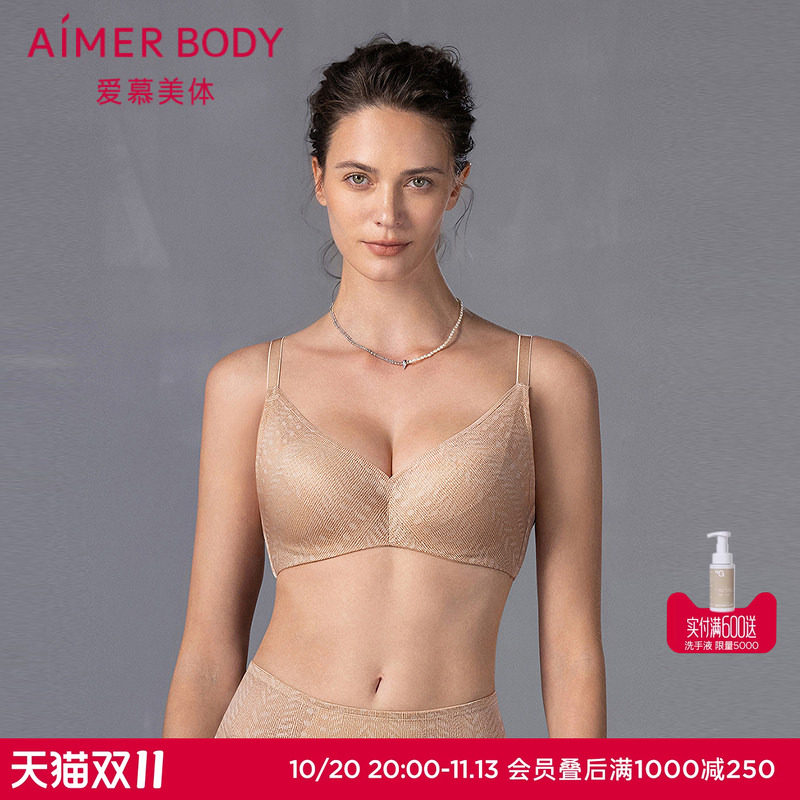 爱慕美体25春夏凉塑内衣女3/4薄模杯大罩杯凉感大胸显小洞洞文胸