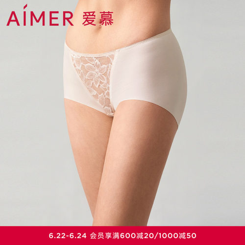 爱慕花之秘境内裤女士性感蕾丝棉质底裆中腰平角内裤AM239541