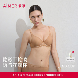 4薄衬垫大胸显小隐孔花瓣文胸AM13D091 爱慕隐形贴贴春夏内衣女3