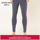 打底长裤 爱慕先生保暖内衣男士 莫代尔加厚加绒秋裤 NS73F092
