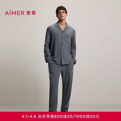 爱慕先生26春夏格纹肌理睡衣男棉质可外穿长袖家居套装NS43N011