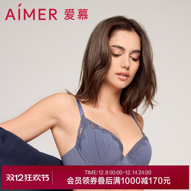 爱慕小胸内衣大胸显小文胸聚拢