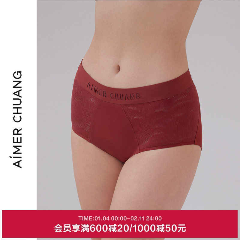 AIMER CHUANG爱慕内裤女本命年红色屏望系列中腰平角裤CA230691,女士内衣/男士内衣/家居服,平角裤,淘宝优惠券,粉丝福利购,淘宝优惠卷