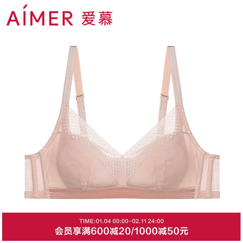 爱慕内衣女无钢圈抗菌蜂巢网眼透气薄杯B-E大胸显小大码文胸,女士内衣/男士内衣/家居服,文胸,淘宝优惠券,粉丝福利购,淘宝优惠卷