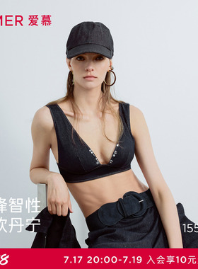 爱慕伊比萨内衣女无钢圈深V性感背心式文胸AM17D482
