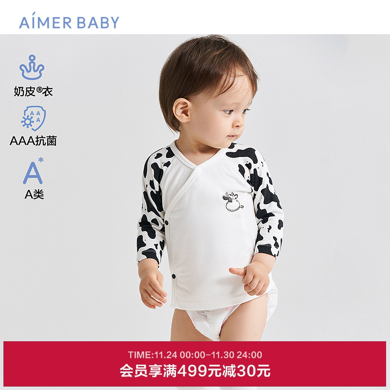 爱慕婴幼奶皮软奶糖中性3A抗菌A类婴幼按扣斜襟和尚服AB313J101