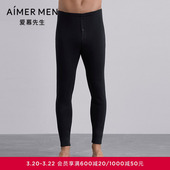 长裤 爱慕先生25秋冬燚暖衣暖芯保暖男士 双层加厚含山羊绒秋裤