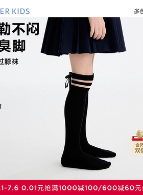 爱慕儿童26SSJK袜子女孩四季平纹及膝袜AK194M011