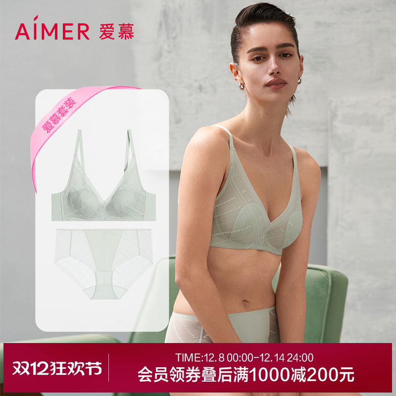 爱慕浅夏内衣女软钢圈薄