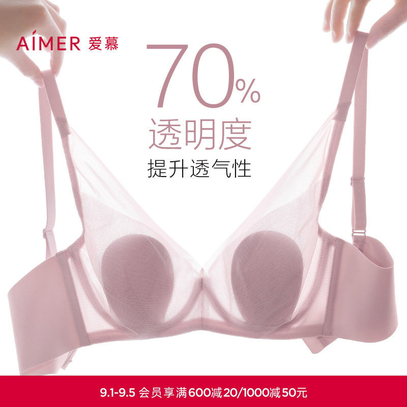 爱慕4/4薄衬垫隐孔花瓣文胸图片