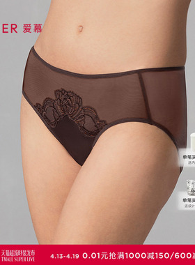 爱慕星海春夏内裤女棉质抗菌底裆性感蕾丝中腰平角裤AM23A941