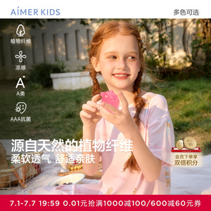 爱慕儿童莫代尔女孩短袖睡裙抗菌睡裙小马宝莉变形金刚IP卡通春夏