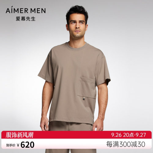 Aimer Men23SSonemile陪宠系列男士圆领套头短袖NS41J751