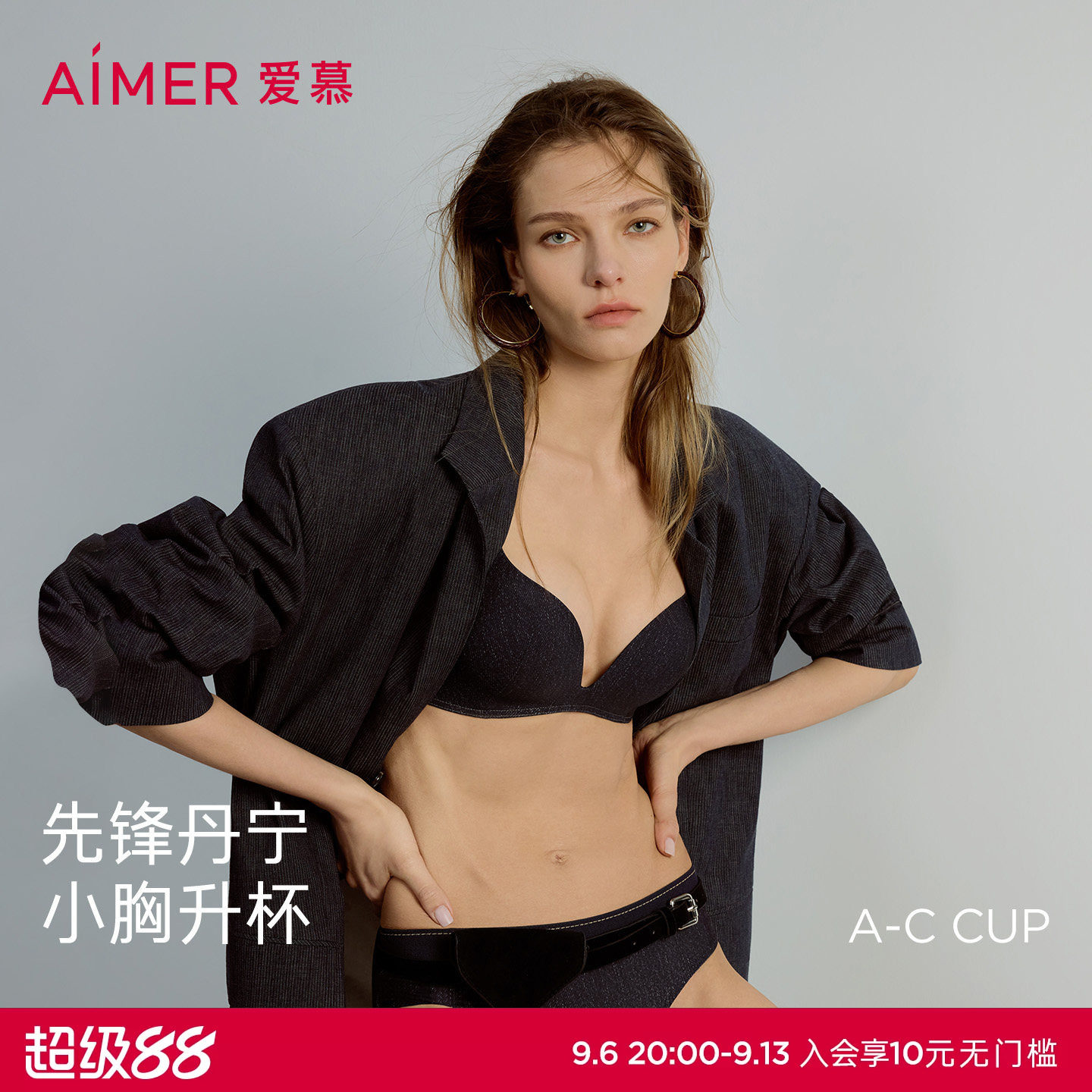 爱慕伊比萨内衣女3/4无钢圈中厚模杯小胸聚拢文胸AM17D483