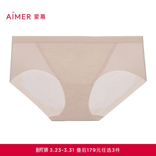 女棉质底裆净痕腿围中腰平角裤 3条179元 爱慕春夏织锦内裤