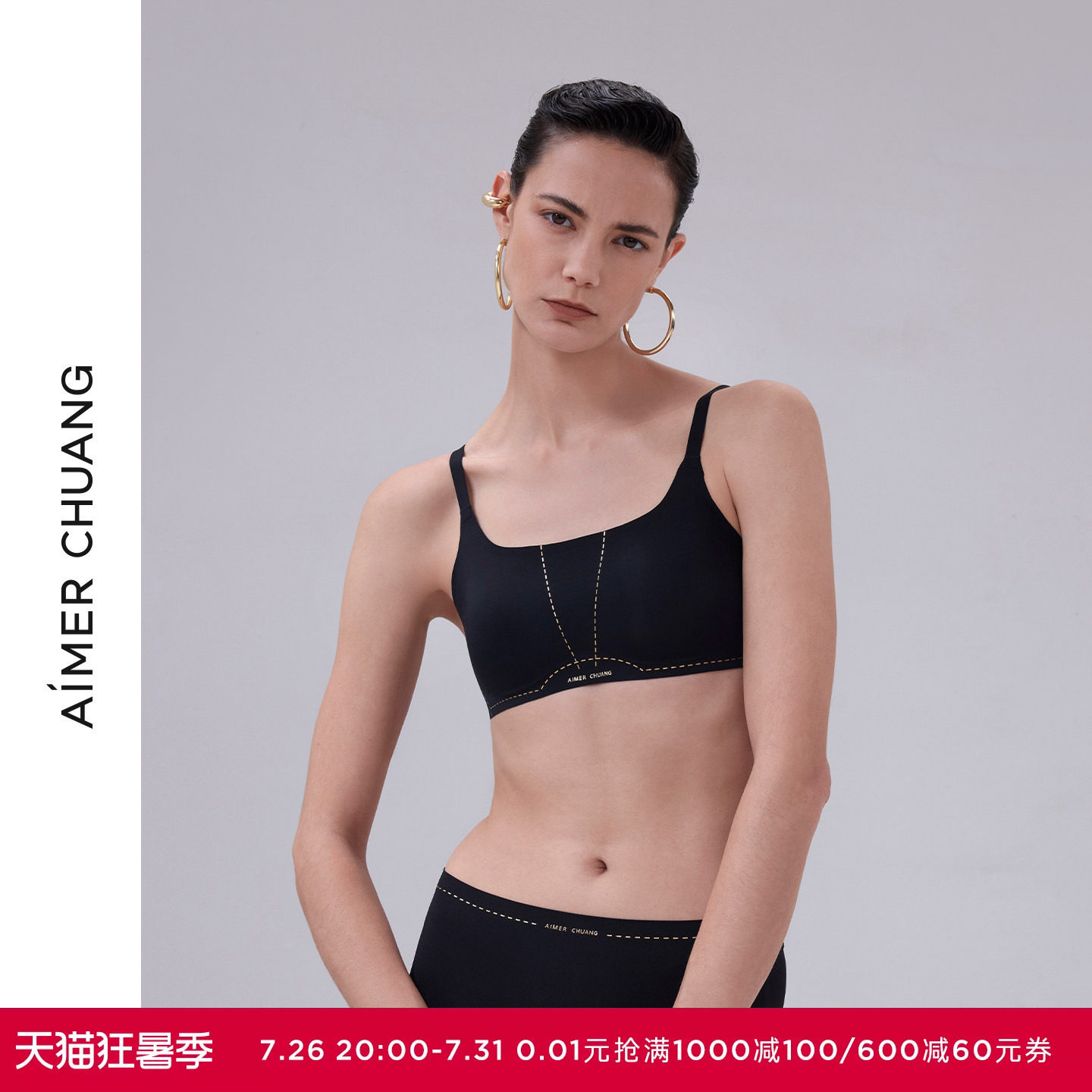 AIMER CHUANG溯源5内衣女无钢圈薄杯光面抹胸文胸春夏CA171991