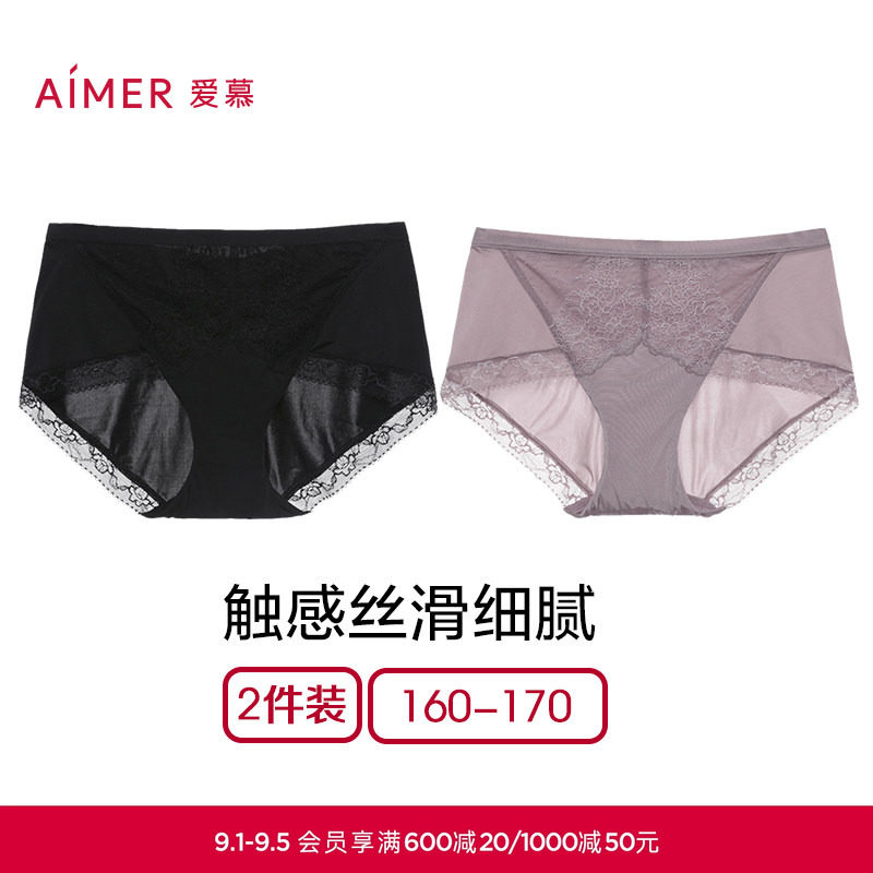 爱慕性感蕾丝内裤2件包图片