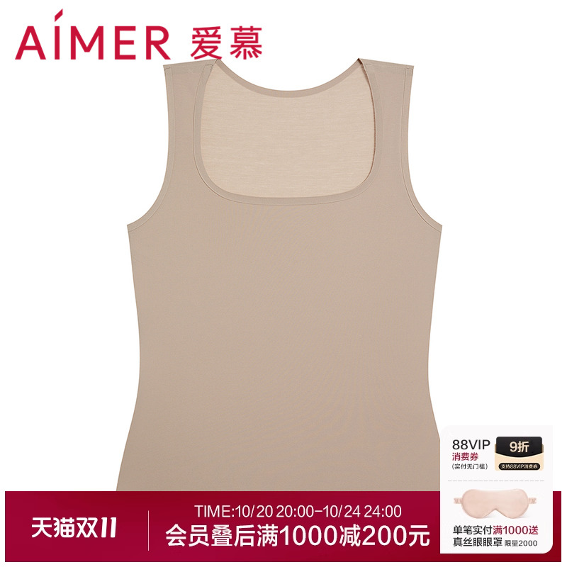 爱慕24SS舒适百搭打底女士春夏纯色莫代尔盆领宽肩背心AM729771