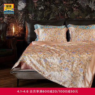 爱慕皇锦真丝印花单人蚕丝被300g 210cm 繁花似锦 HJ11954 150