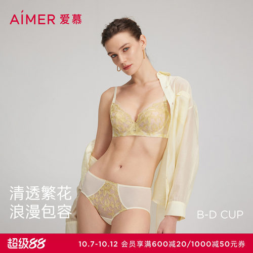 爱慕夏季花间绮梦内衣女3/4薄杯蕾丝大胸显小文胸AM13C211