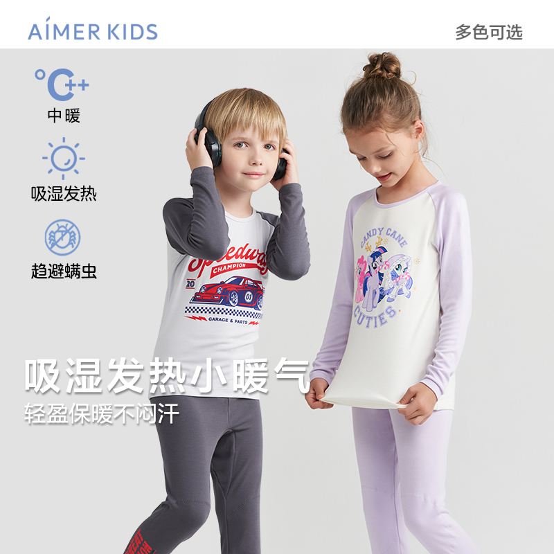 儿童内衣套装A类抗菌吸湿发热