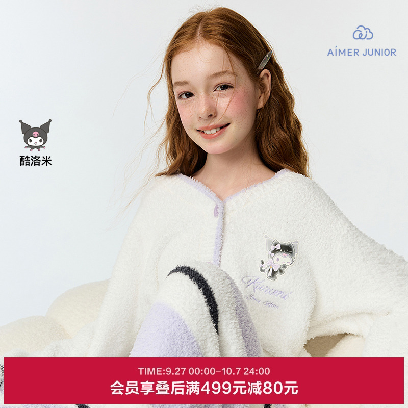 爱慕少女秋冬酷洛米猫咪半边绒A类睡衣开衫长袖家居套装AJ143J321
