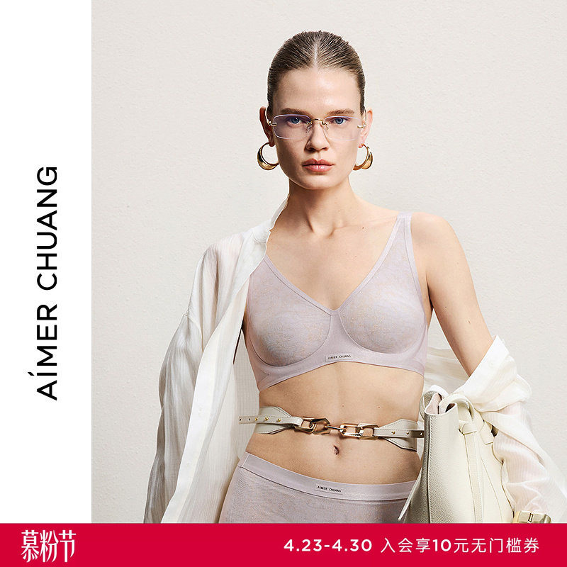 AIMER CHUANG对话6内衣女V领绵托背心式轻薄文胸CA112152